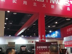 -南宁国际会展中心(会展东博文化旅游区)