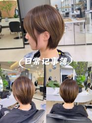 -BEAUTY HAIR GANO