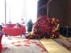 -青岛富力艾美酒店-乐美中餐厅创意胶东菜