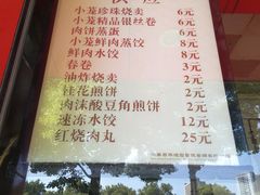 菜单-百年德园(侯家塘店)