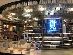 -覔书店(壹方城店)