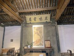 -绍兴鲁迅故里·沈园景区