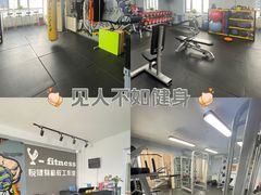 -悦健身私教工作室(双井店)