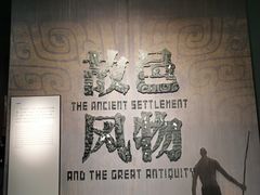 -盘龙城国家考古遗址公园