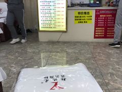 -郑远元专业修脚房·按摩·肉刺·灰指甲(天润城八街区店)