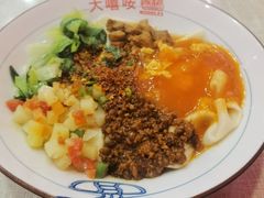 -大嘻咹biangbiang面(历史博物馆店)