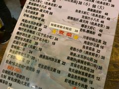 菜单-乡间好味私家菜(总店)