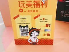 -梅龙镇广场
