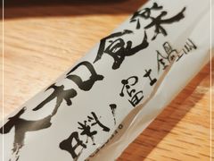 -大和食乐·鲜和牛酸汤火锅(环宇荟店)