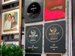 -猪肉婆私房菜(容桂总店)