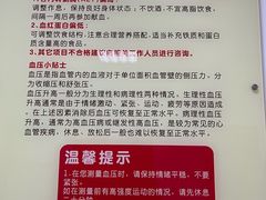 -上海市血液中心