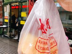 -思味特(纬一路店)