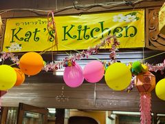 -Kat's Kitchen