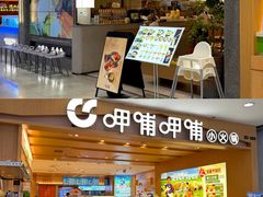-盛京大奥莱(沈阳奥体店)