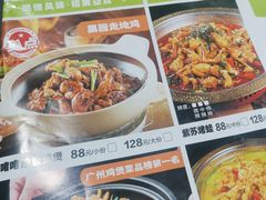 -肥家大排档(天河体育西店)