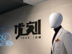 -优刻西服西装定制(金轮国际广场店)
