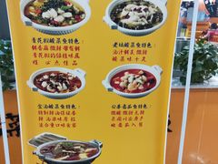 -鱼你在一起(南开天佑城店)