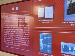 -上海孙中山故居纪念馆