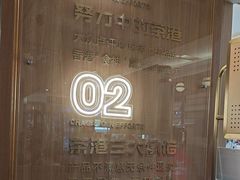 -茶港·点心·啫啫煲(群光广场店)