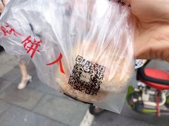 -汪保来(杭州解放路店)