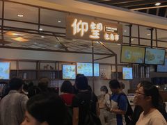 等位区-仰望包角布
