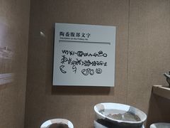 -烟台市博物馆