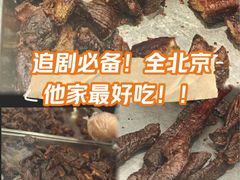 -都士牧人现烤牛肉干