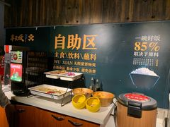自助取餐区-半天妖烤鱼(方庄店)