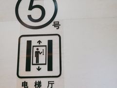 -汇智国际商业中心·停车场
