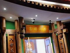 门面-沸炉重庆老火锅(军事博物馆店)