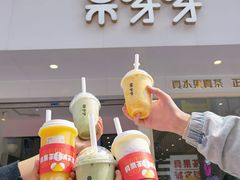 -果呀呀(国金街店)