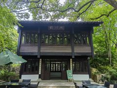 -中国茶叶博物馆(双峰馆区)