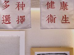 -眞宗·椰汁是大王(小娄巷店)