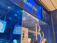 -the Roll'ING手作瑞士卷专门店(卓悦中心店)