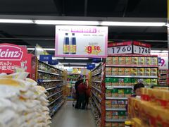 -人人乐(解放路二店)