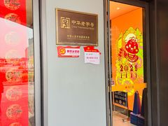 -第一楼(西湖店)