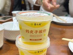 -紫光园(创始店)