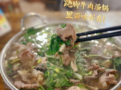 -小杨翘脚牛肉