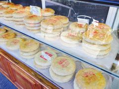 -百饼园(南后街店)