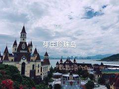 -芽庄珍珠岛游乐园