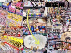 -西北轻工批发市场
