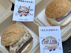 -ZIYUE CAKE线上店