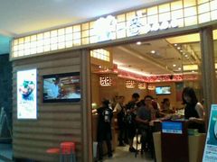 -新一番三文鱼寿司(大东海店)