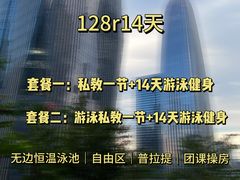 -广东财经大学(广州校区)