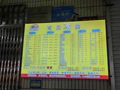 -有间冰室(侨港风情街店)