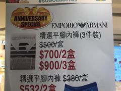 -崇光百货(铜锣湾店)