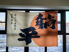 -天津瀚金佰九号温泉酒店(南楼地铁站店)
