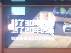 -老乡鸡(上海品尊国际中心店)