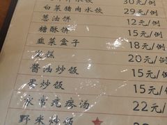 -诚意小厨(中山广场店)