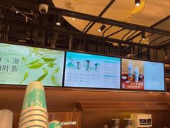-茶米有言(城市市集龙之梦店)